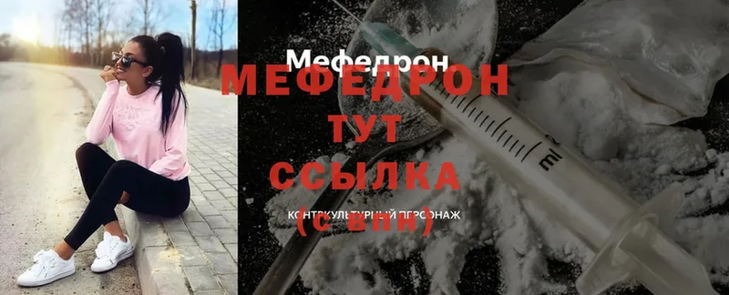 блэк спрут ссылки  Шагонар  Мефедрон 4 MMC 